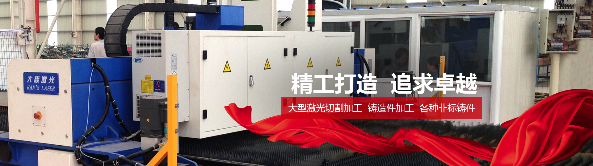 河南共威機械設(shè)備有限公司